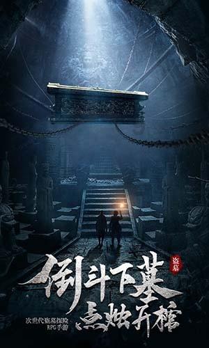 羞辱2