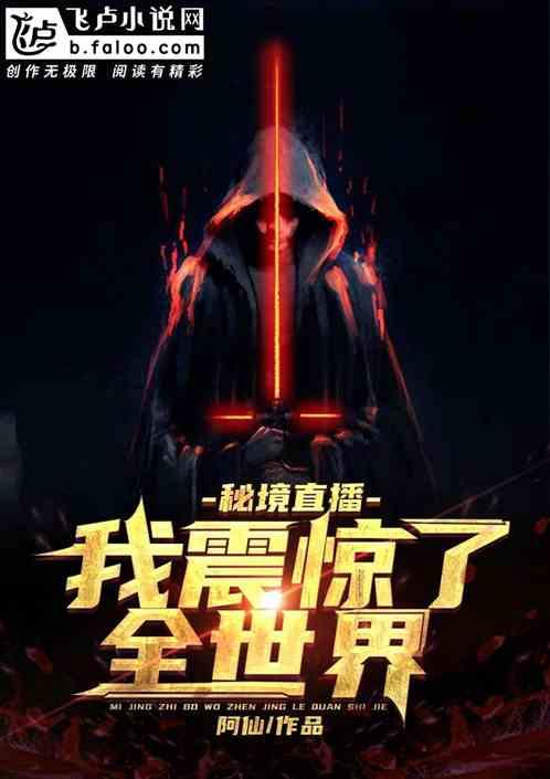 老旧废弃楼房逃脱4