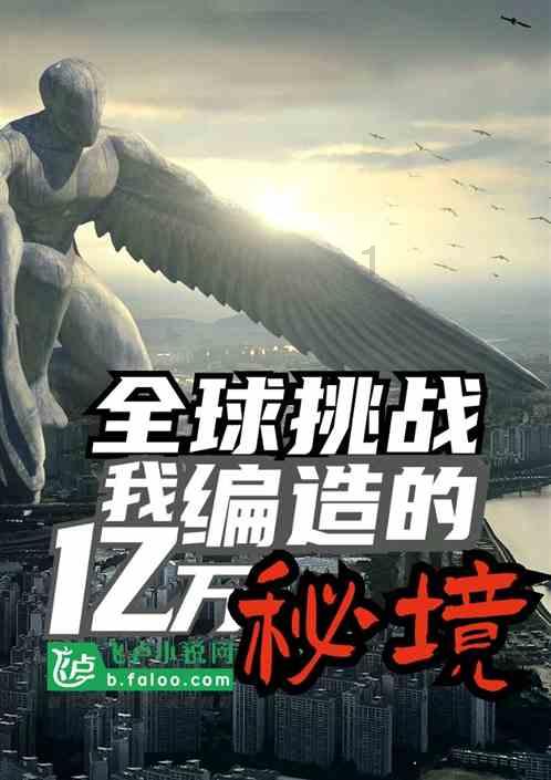 救援自行车骑手