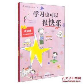 魔法学校女生