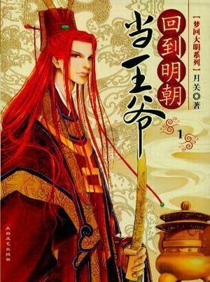 万王之王3D