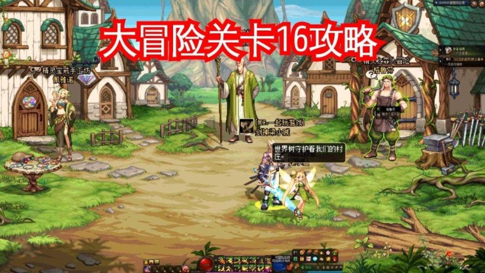 独在异乡为异客，每逢佳节倍思亲。中“倍的意思是什么？游戏画面