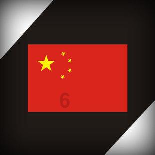 小米汽车6月交付?官方回应