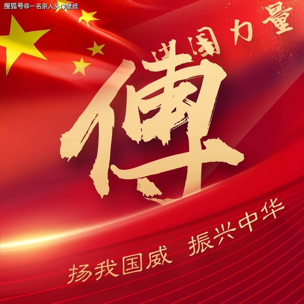 三国群英5