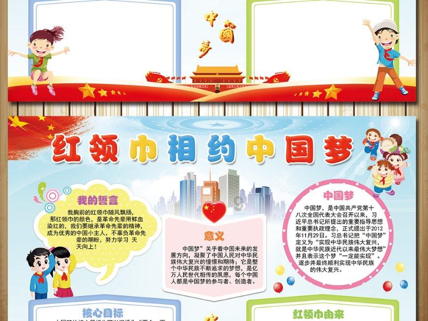 重生之星途璀璨