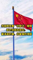 2副手套8元，老师带了80元，够吗？怎么解游戏画面