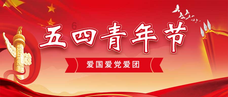 召唤神龙万宁版祖龙