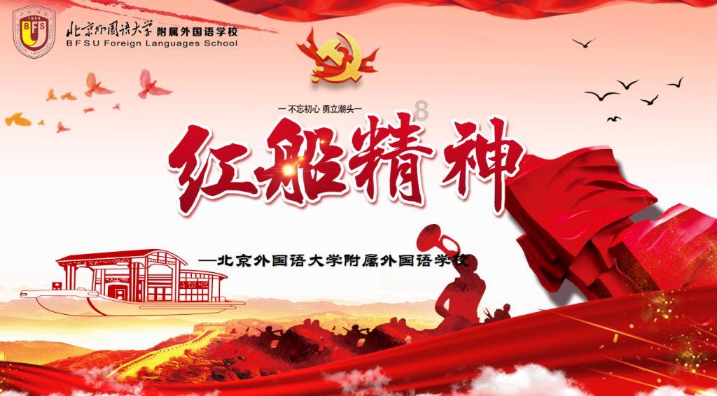 弹球大战俄罗斯方块