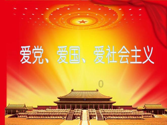 王国平以普通党员身份参加那会村党总支部专题组织生活会