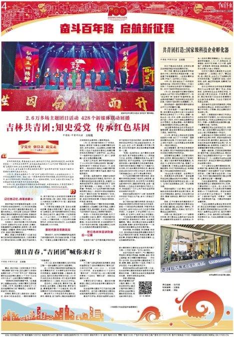 长沙靖港哪里游戏画面