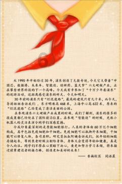 九州海上牧云记