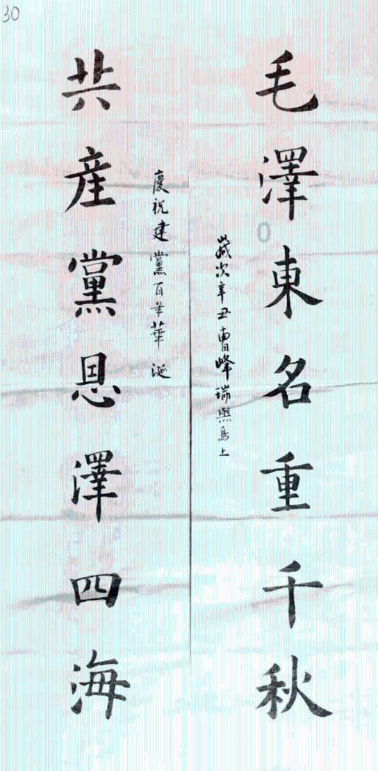 攀登高峰无敌版