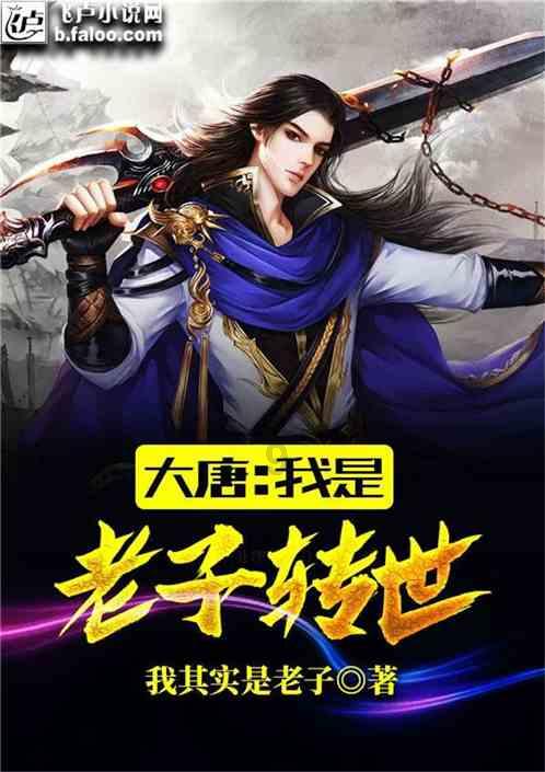 紫色魔法师守城中文版