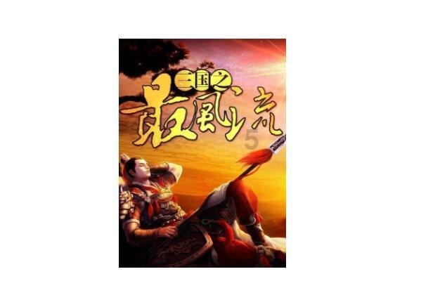 防御阵型2