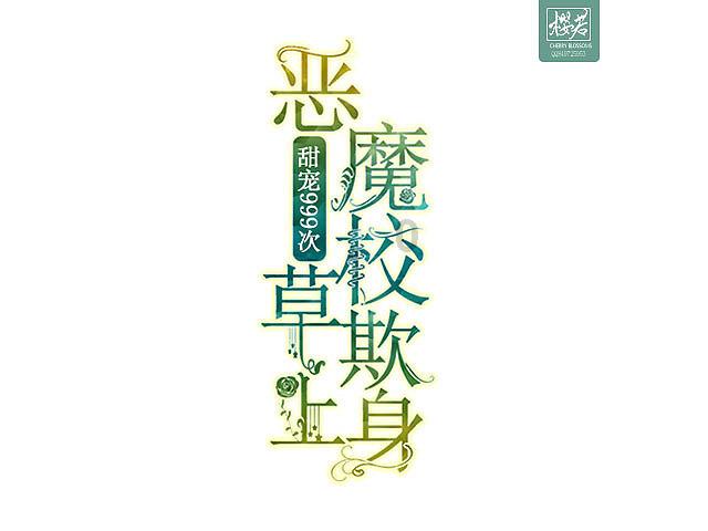 特技摩托聚变