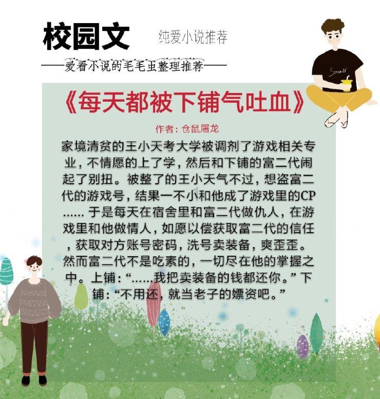 哈尔滨威帝电子股份有限公司董事长鲍玖青辞职