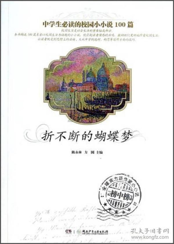 少女安娜的周末